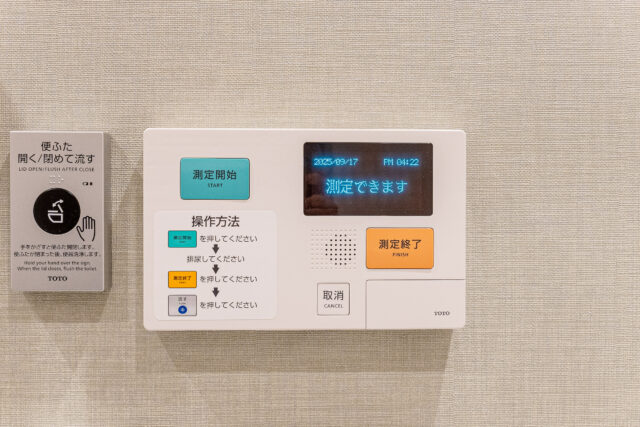 尿流量測定検査