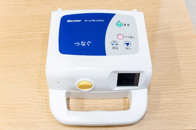 腹膜透析接続装置