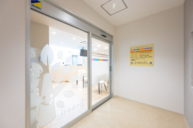 クリニック入口