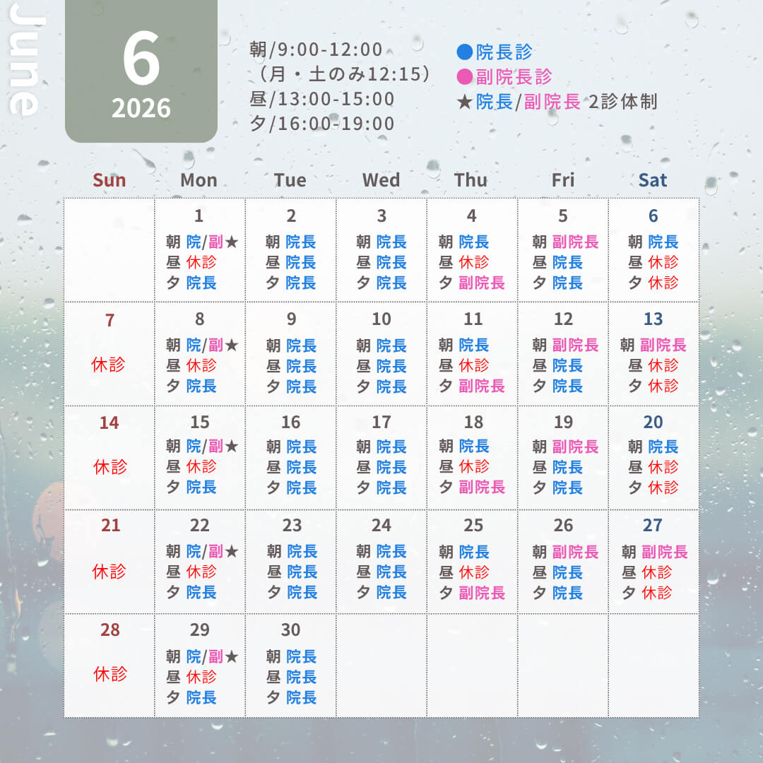 2026年6月カレンダー