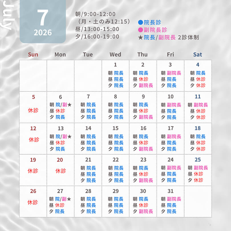 2026年7月カレンダー