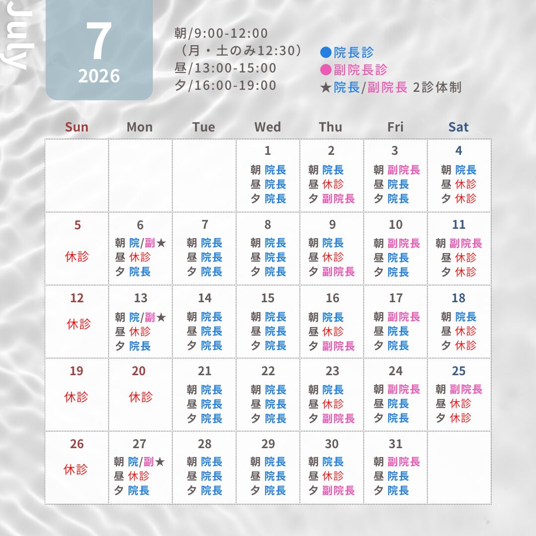 2026年7月カレンダー